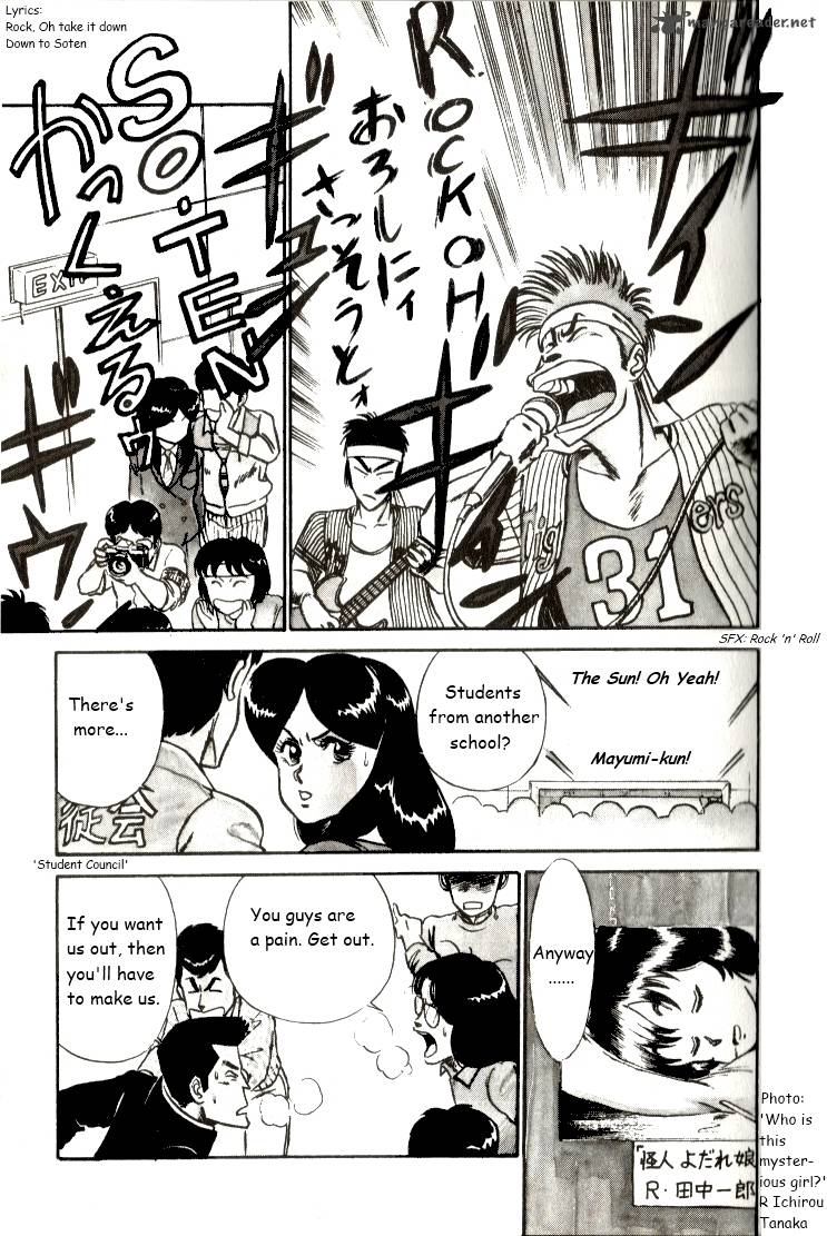 kyuukyoku_choujin_r_17_9