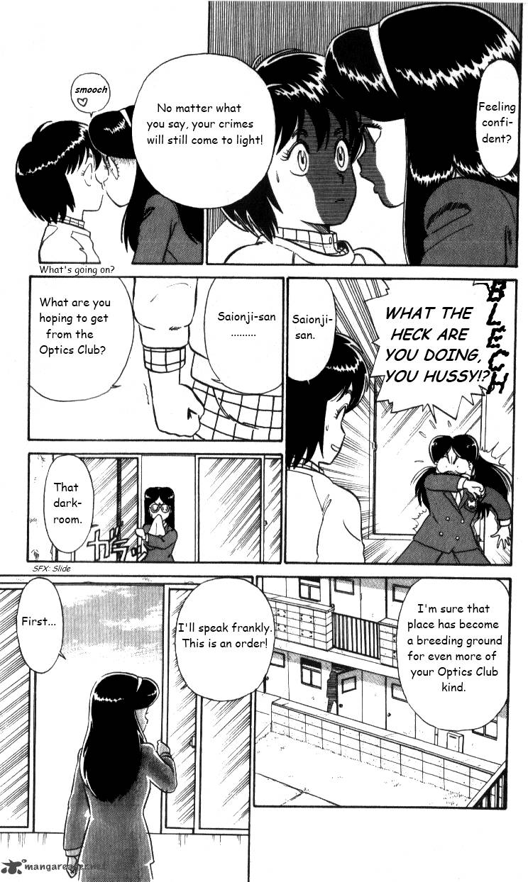 kyuukyoku_choujin_r_19_15