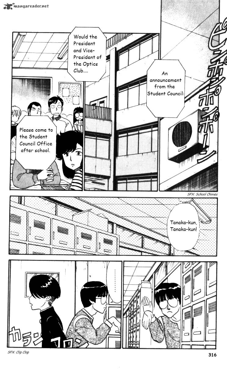 kyuukyoku_choujin_r_19_6
