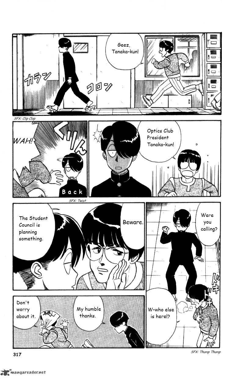 kyuukyoku_choujin_r_19_7