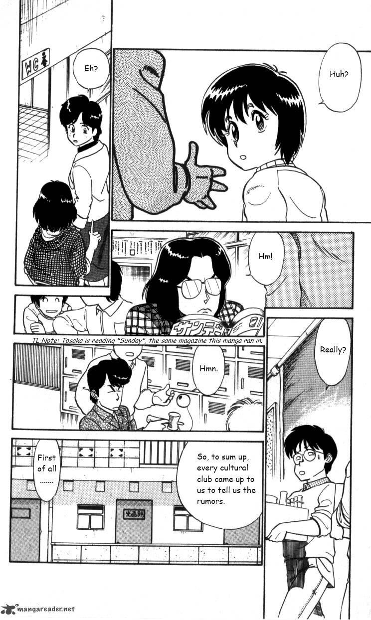 kyuukyoku_choujin_r_19_8
