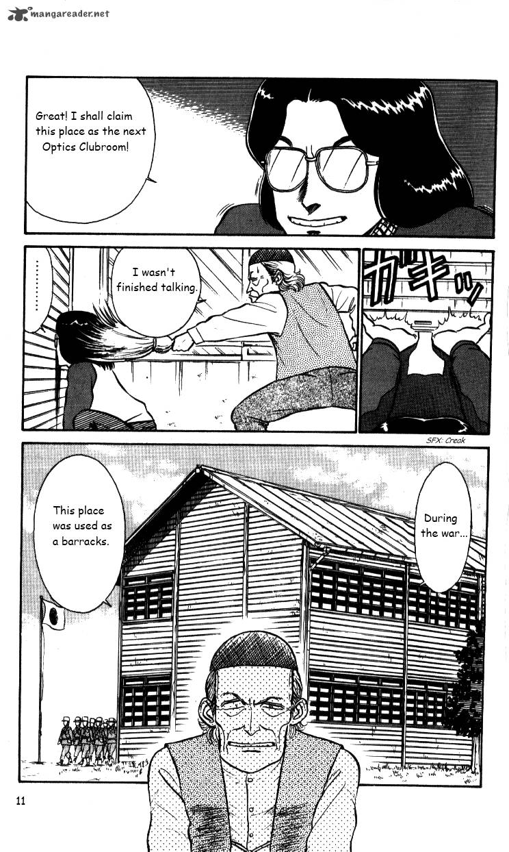 kyuukyoku_choujin_r_26_11