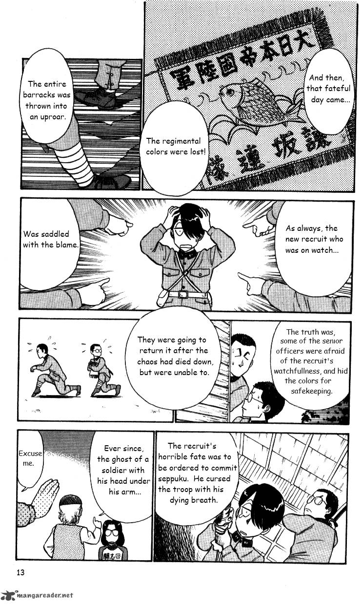 kyuukyoku_choujin_r_26_13