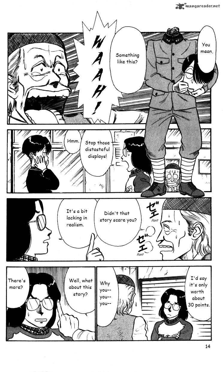 kyuukyoku_choujin_r_26_14