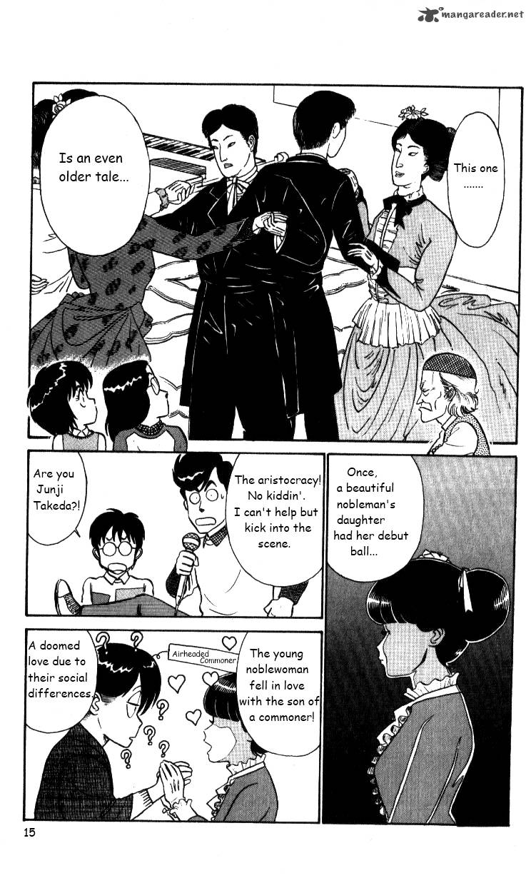 kyuukyoku_choujin_r_26_15