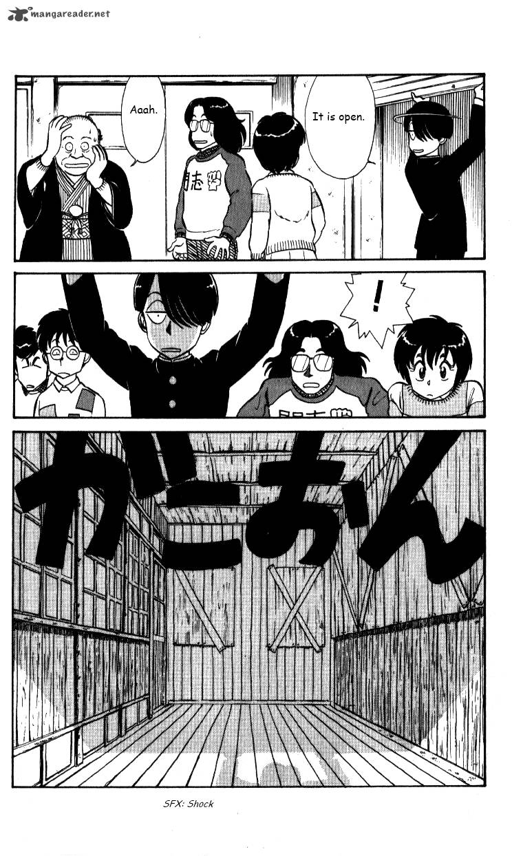 kyuukyoku_choujin_r_26_18