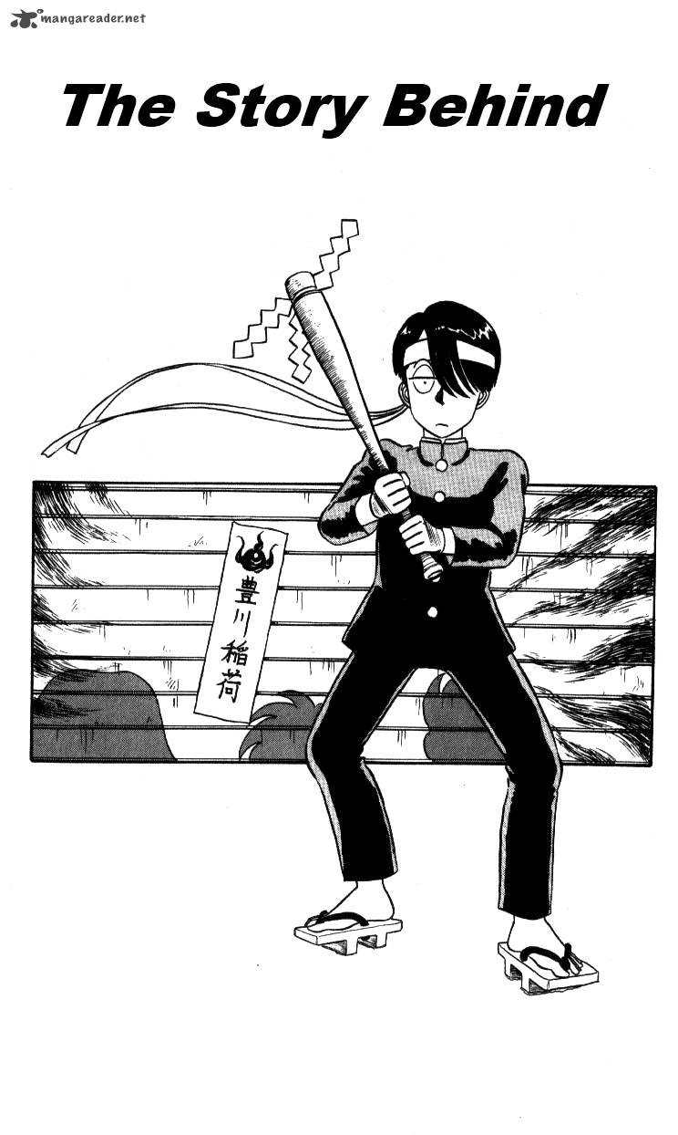 kyuukyoku_choujin_r_26_3