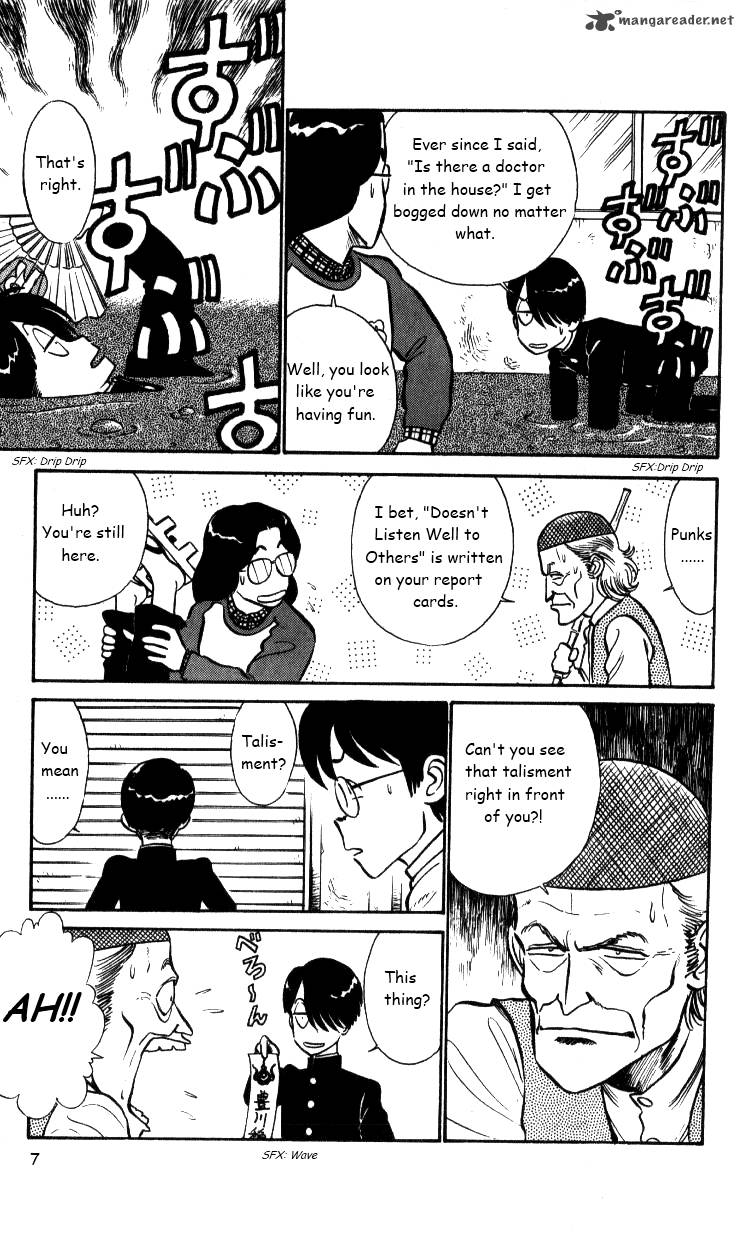 kyuukyoku_choujin_r_26_7