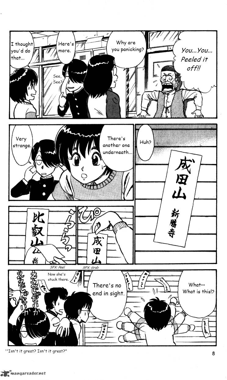 kyuukyoku_choujin_r_26_8