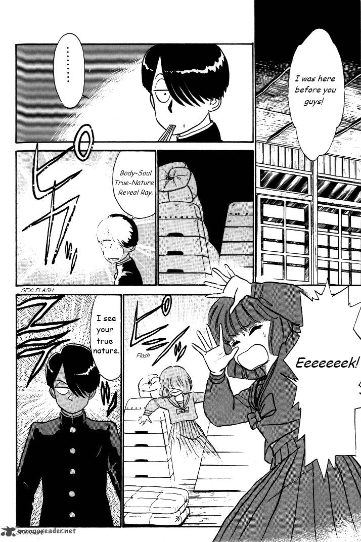 kyuukyoku_choujin_r_29_14