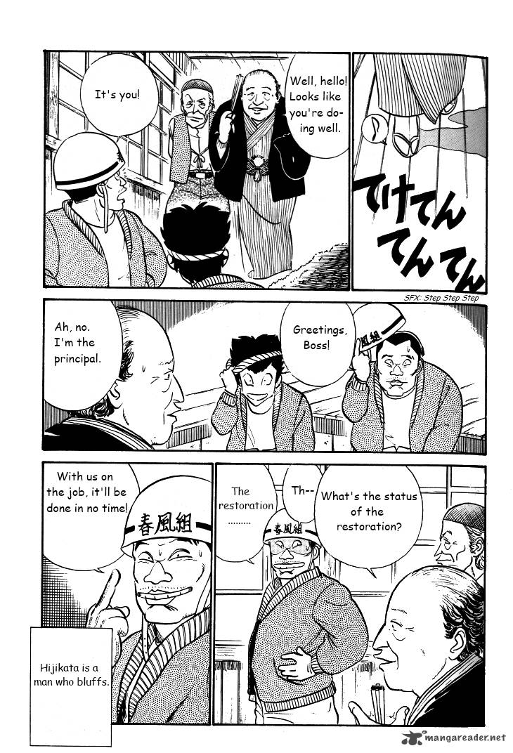 kyuukyoku_choujin_r_29_5