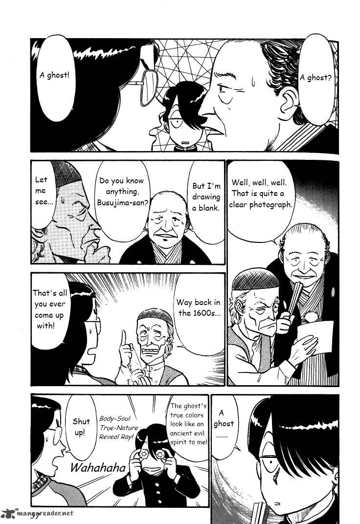 kyuukyoku_choujin_r_29_7