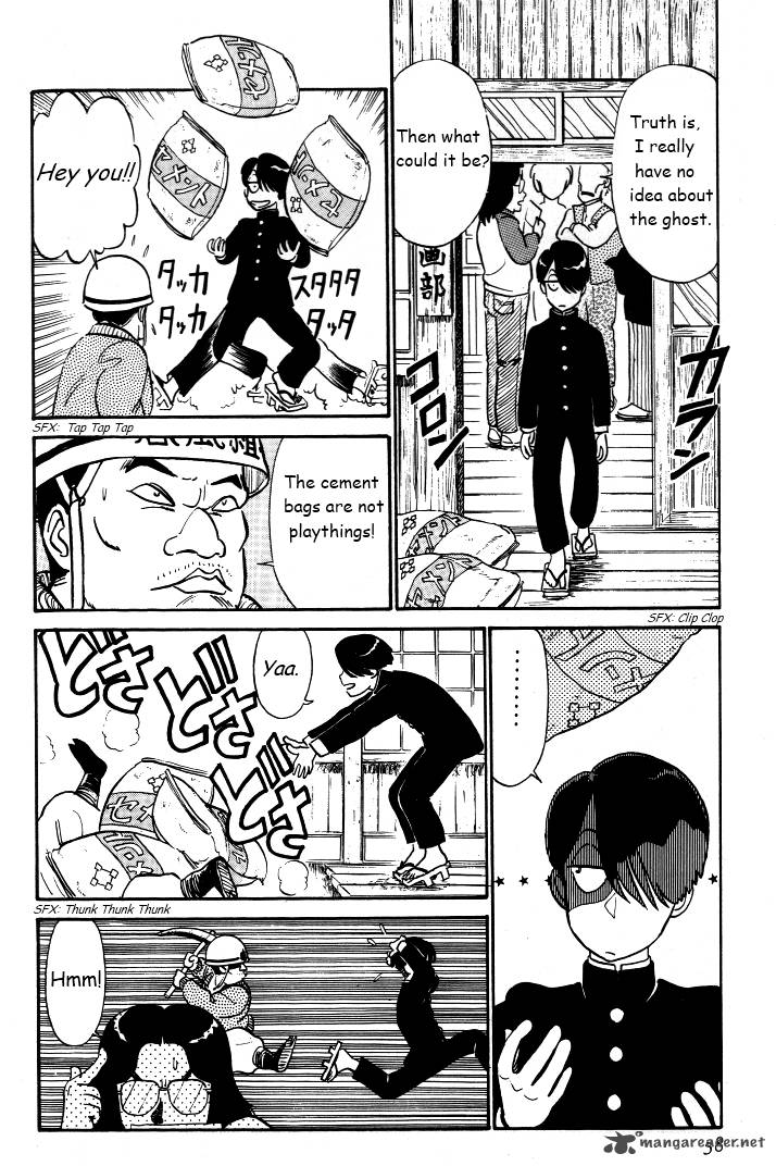 kyuukyoku_choujin_r_29_8