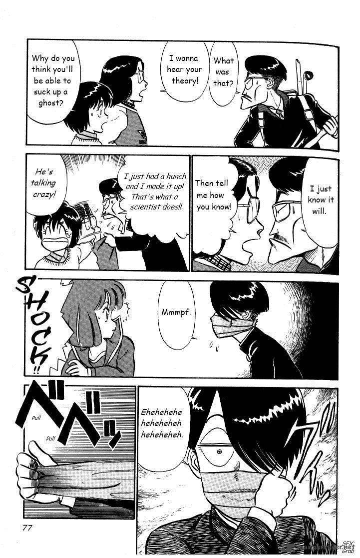 kyuukyoku_choujin_r_30_11