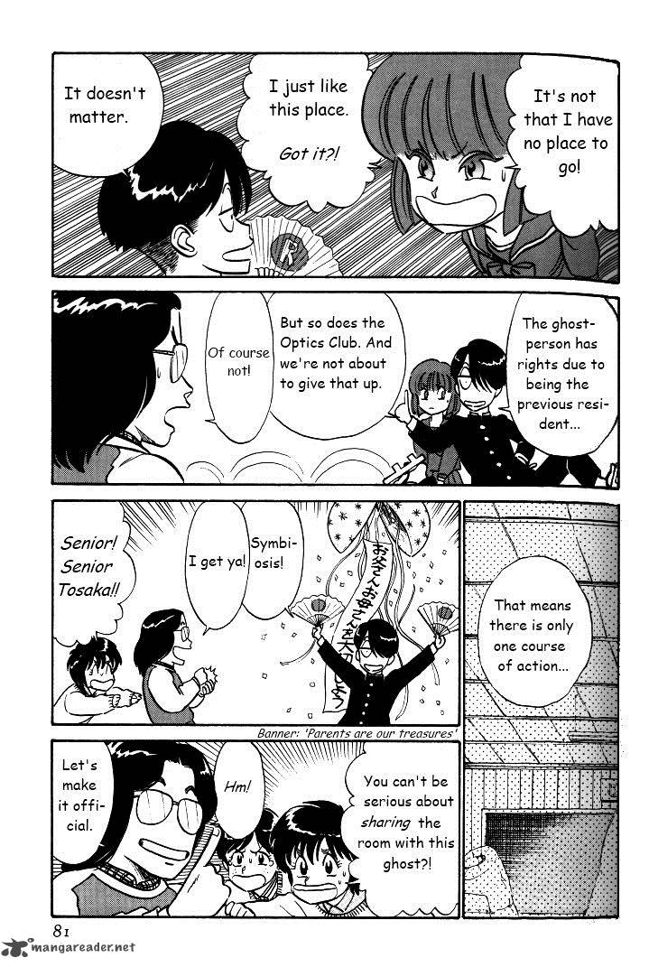 kyuukyoku_choujin_r_30_15