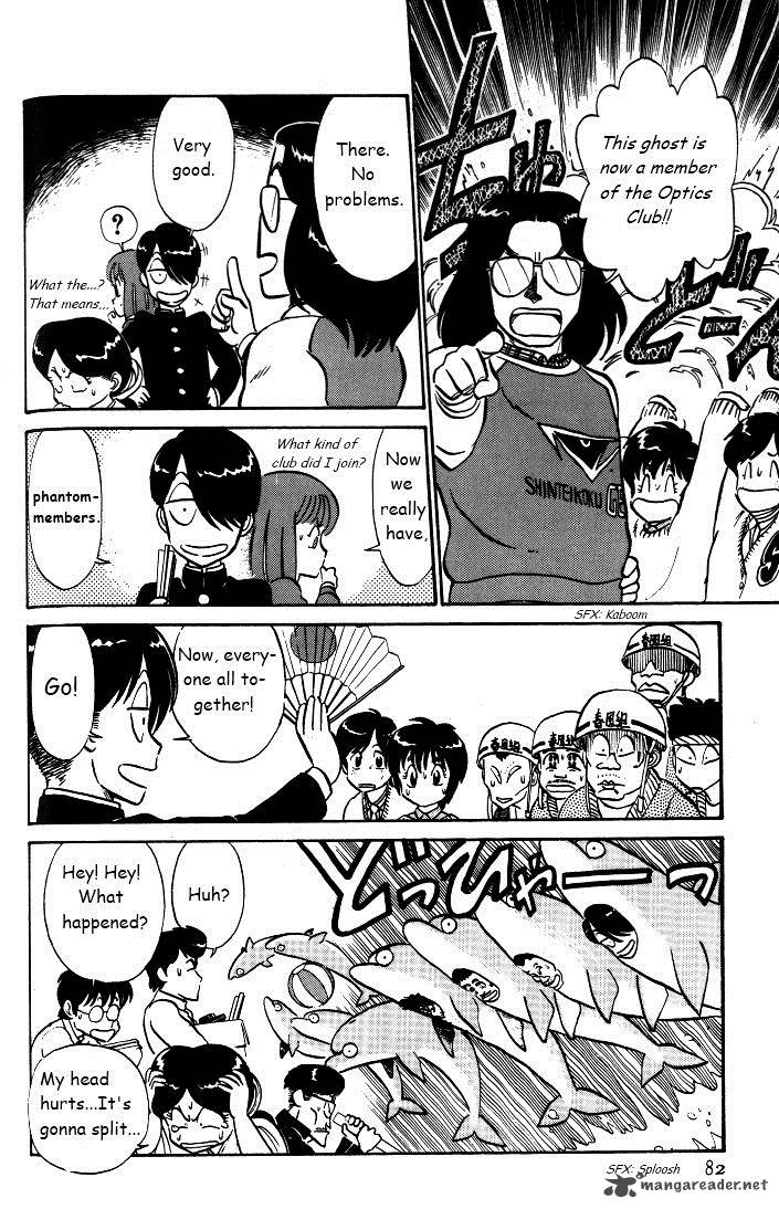 kyuukyoku_choujin_r_30_16