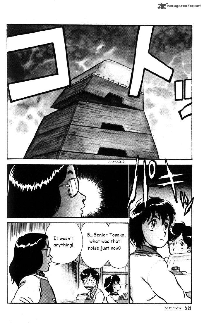 kyuukyoku_choujin_r_30_2