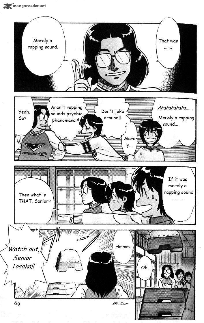 kyuukyoku_choujin_r_30_3