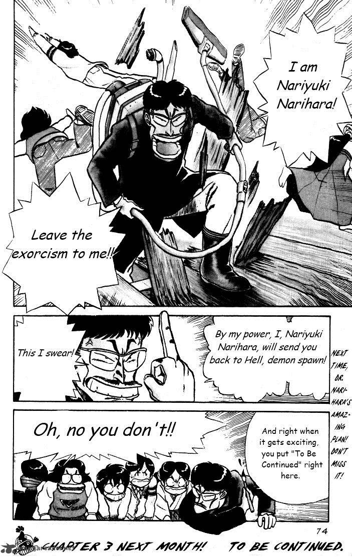 kyuukyoku_choujin_r_30_8