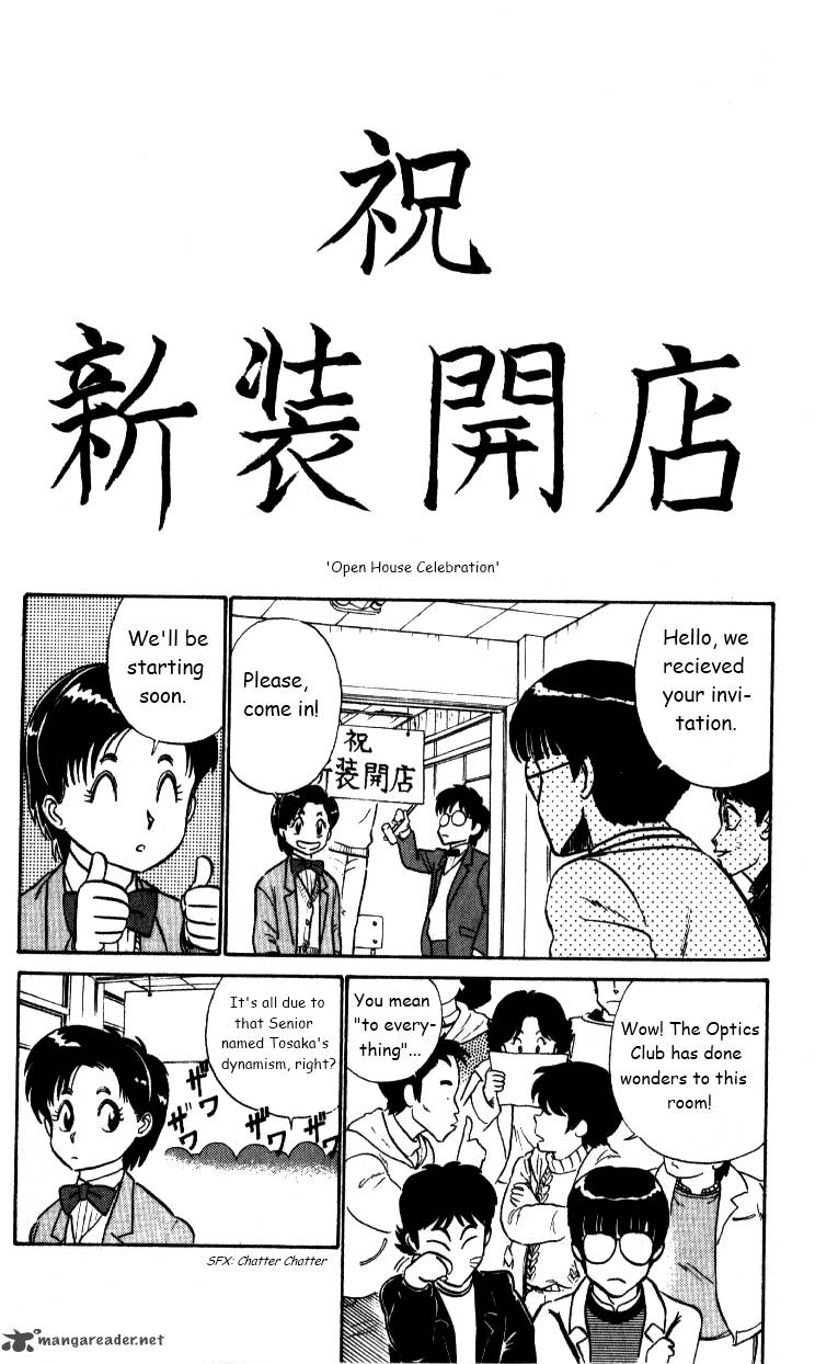 kyuukyoku_choujin_r_31_7