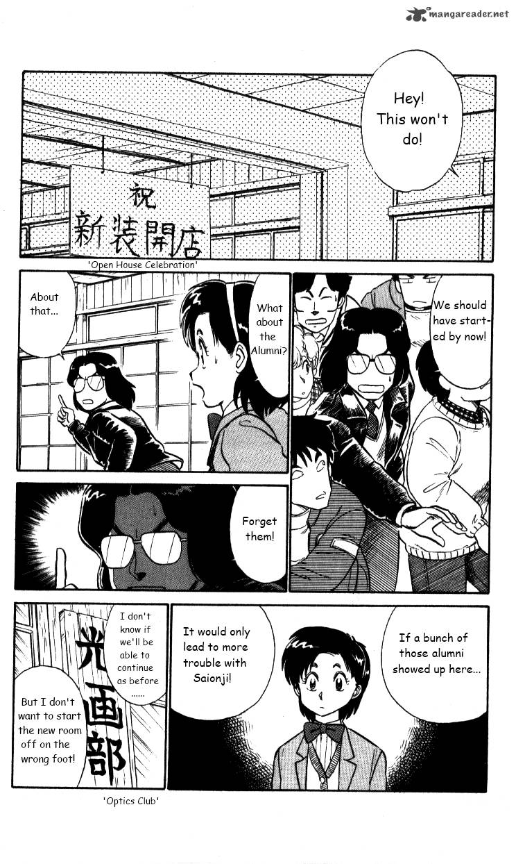 kyuukyoku_choujin_r_31_9