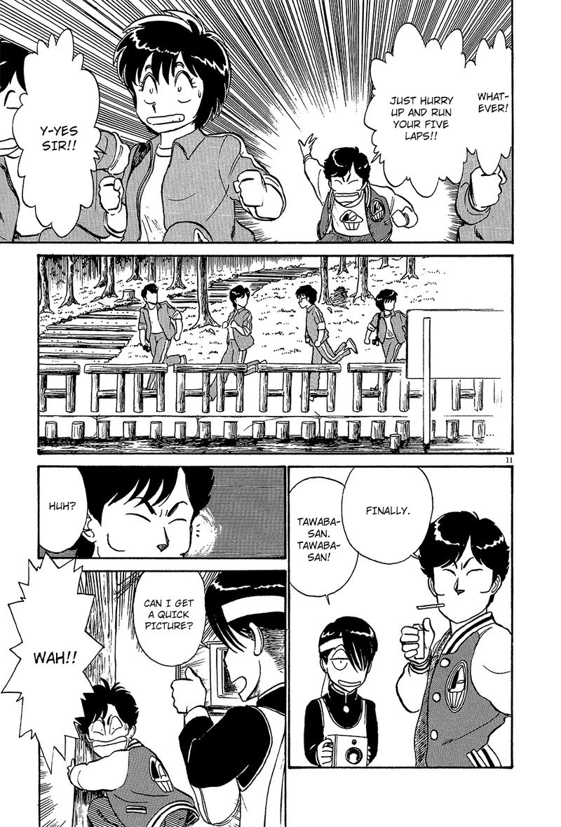 kyuukyoku_choujin_r_35_11