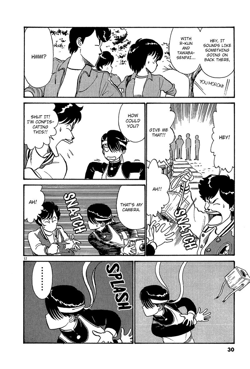 kyuukyoku_choujin_r_35_12