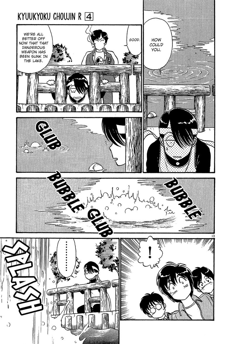 kyuukyoku_choujin_r_35_13
