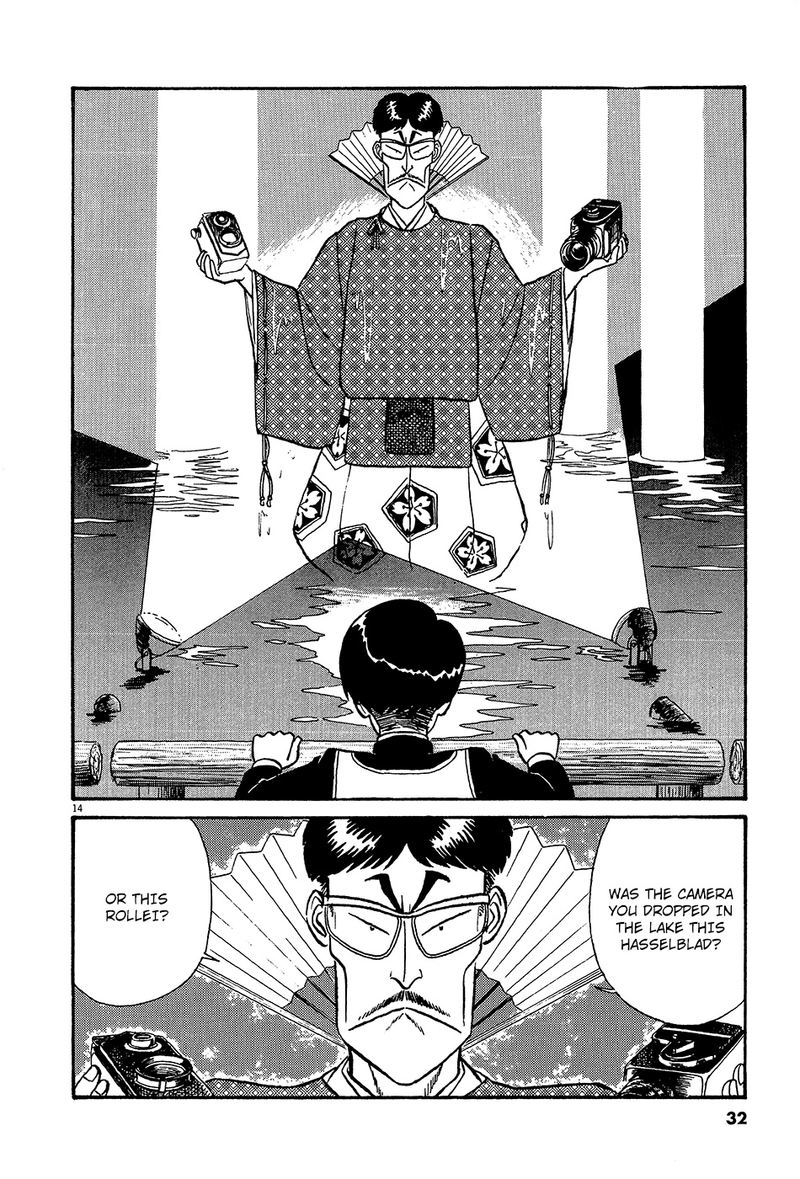 kyuukyoku_choujin_r_35_14
