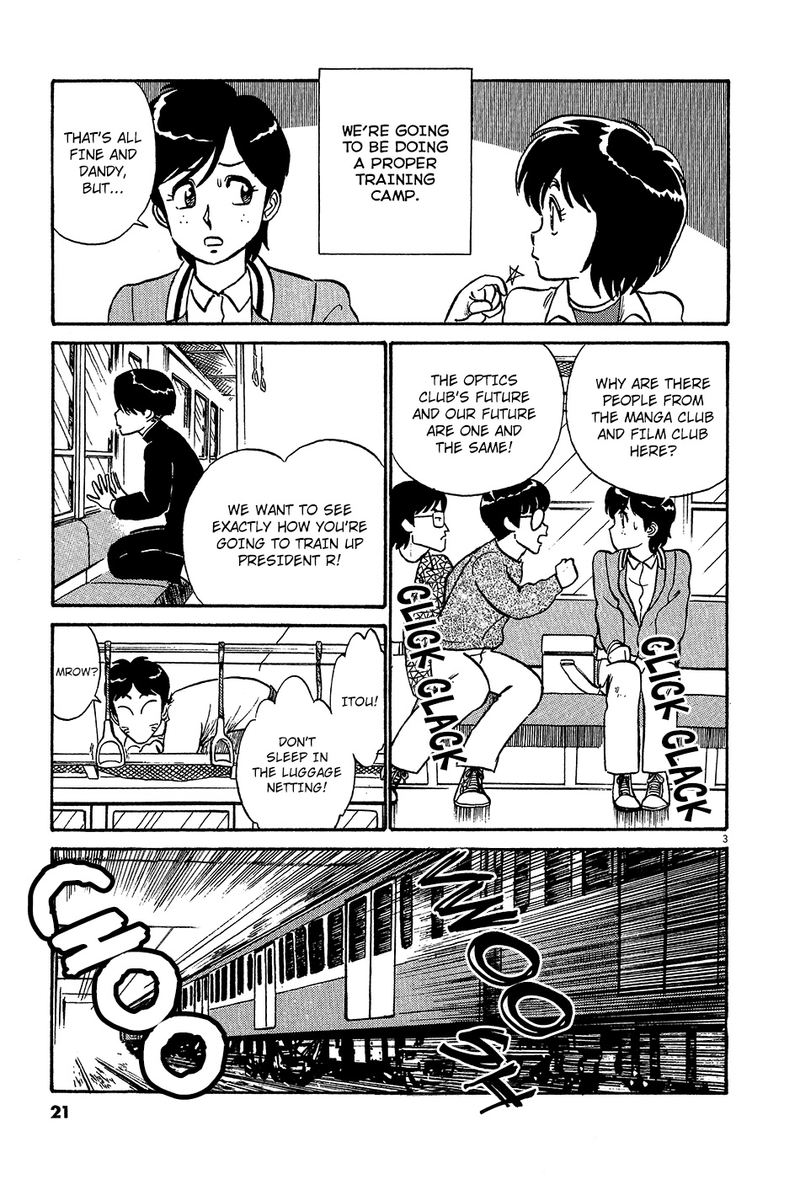 kyuukyoku_choujin_r_35_3