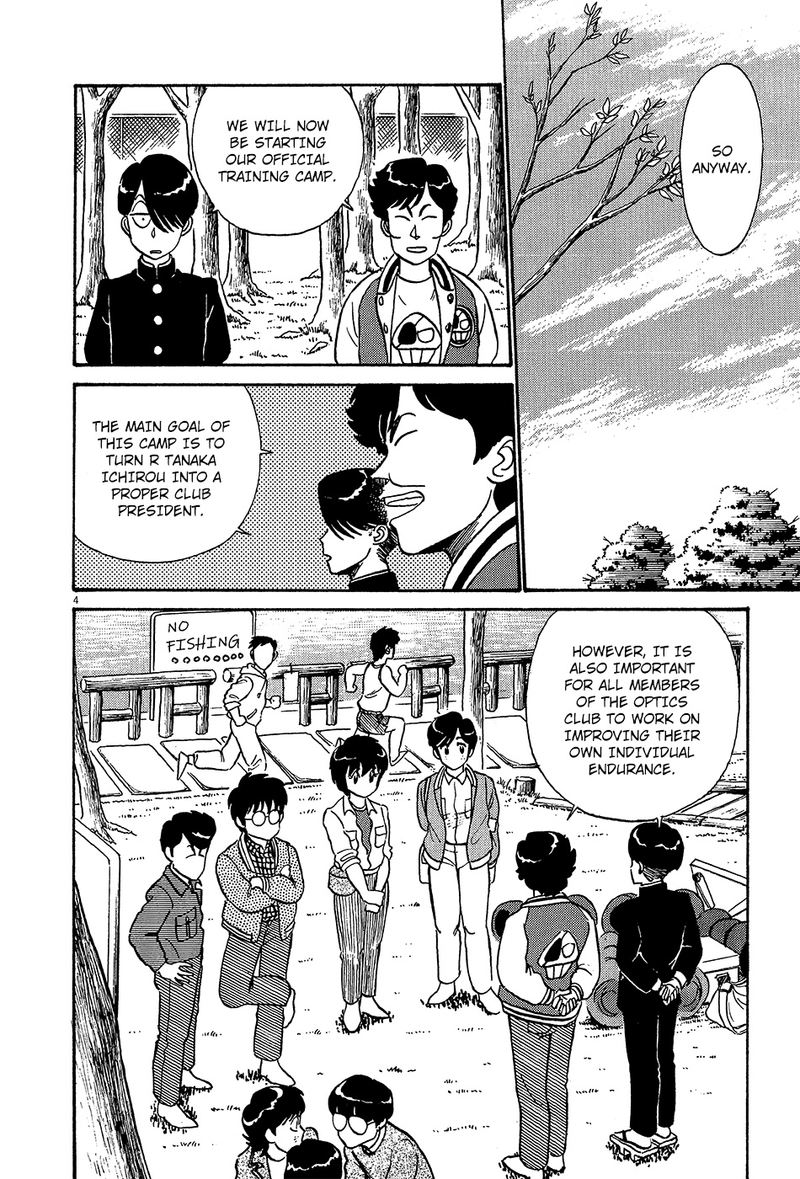 kyuukyoku_choujin_r_35_4