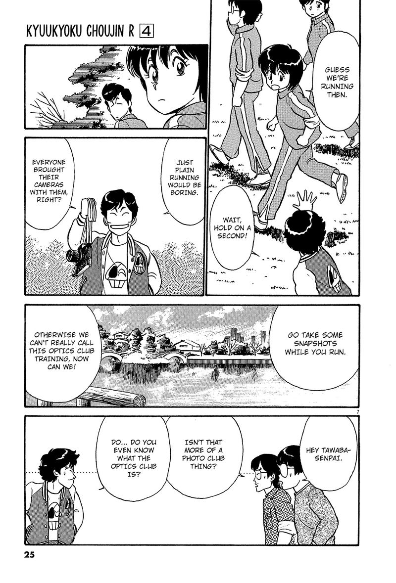 kyuukyoku_choujin_r_35_7