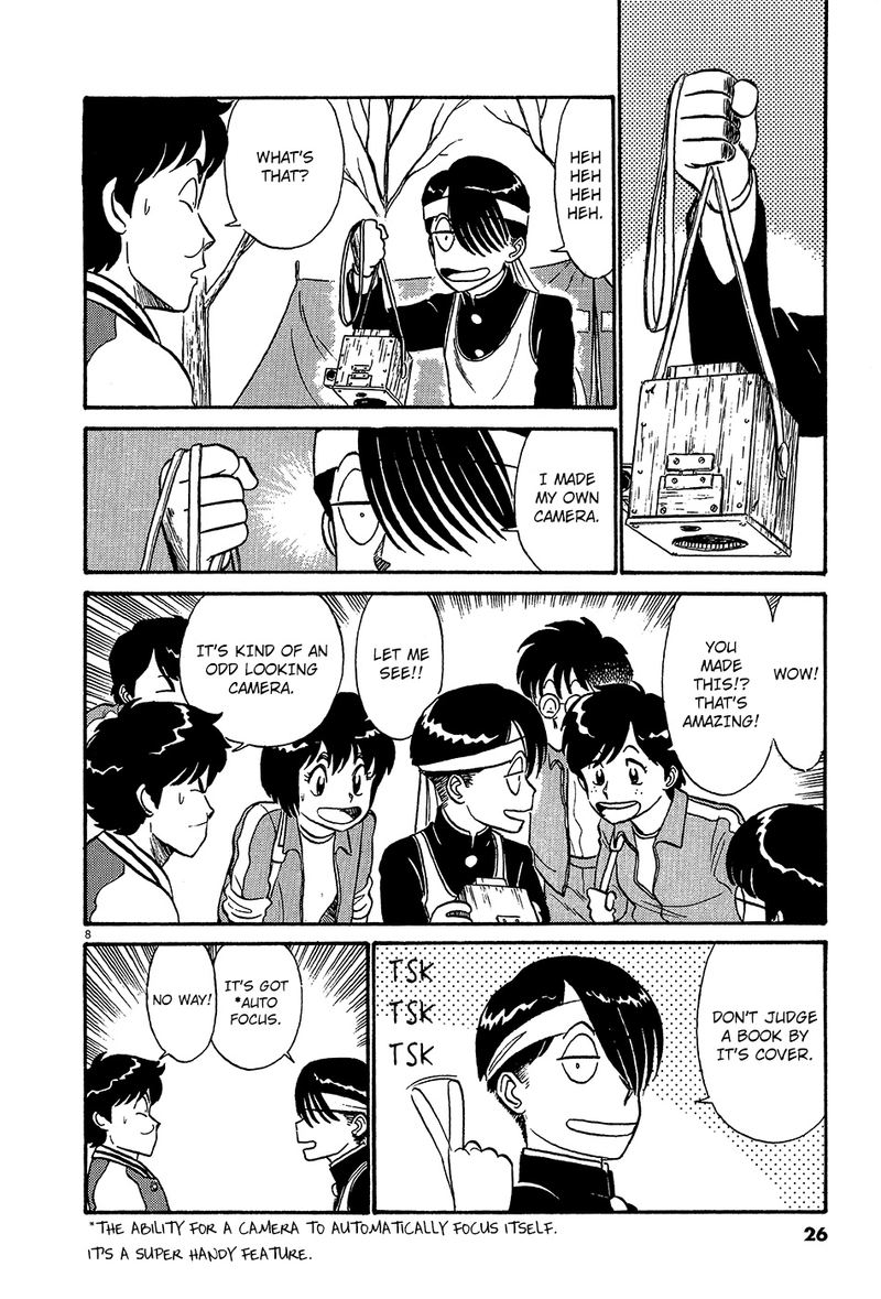 kyuukyoku_choujin_r_35_8