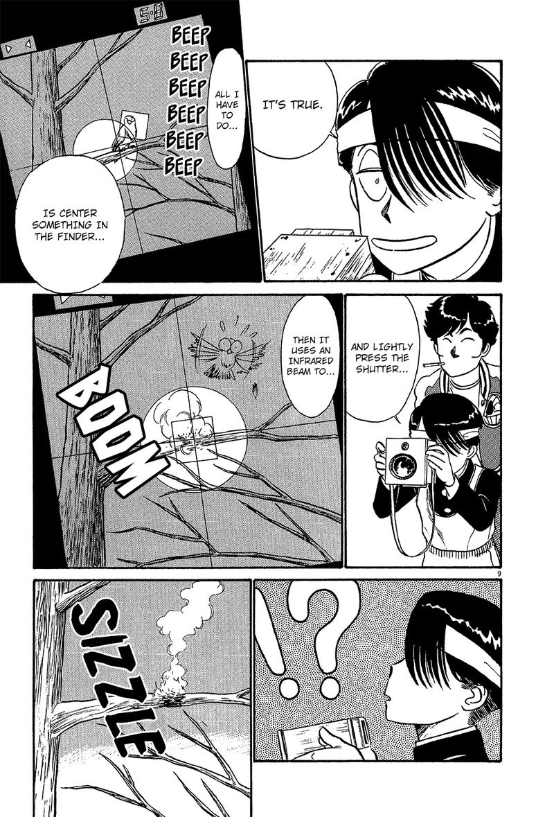 kyuukyoku_choujin_r_35_9