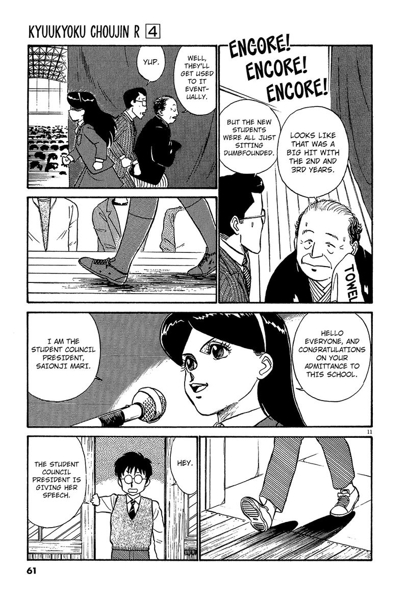 kyuukyoku_choujin_r_37_11