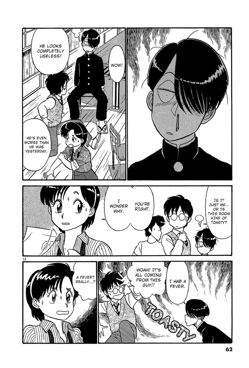 kyuukyoku_choujin_r_37_12