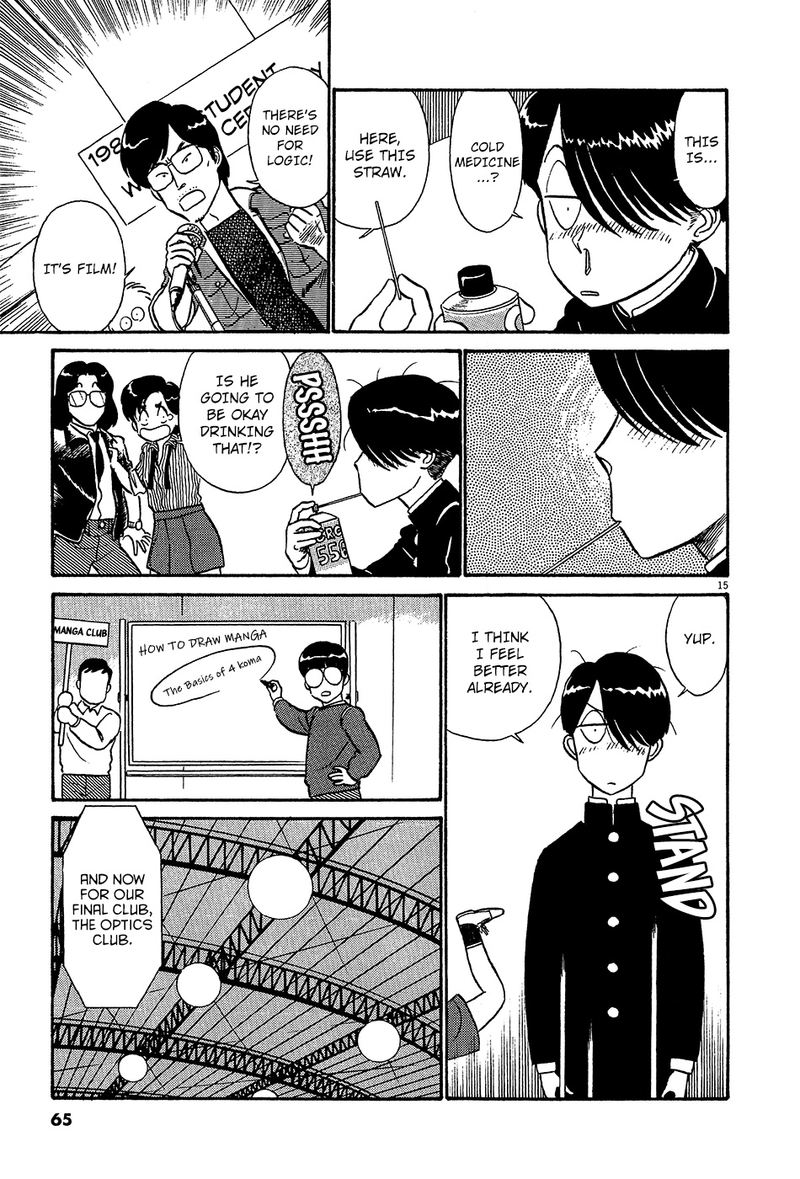 kyuukyoku_choujin_r_37_15