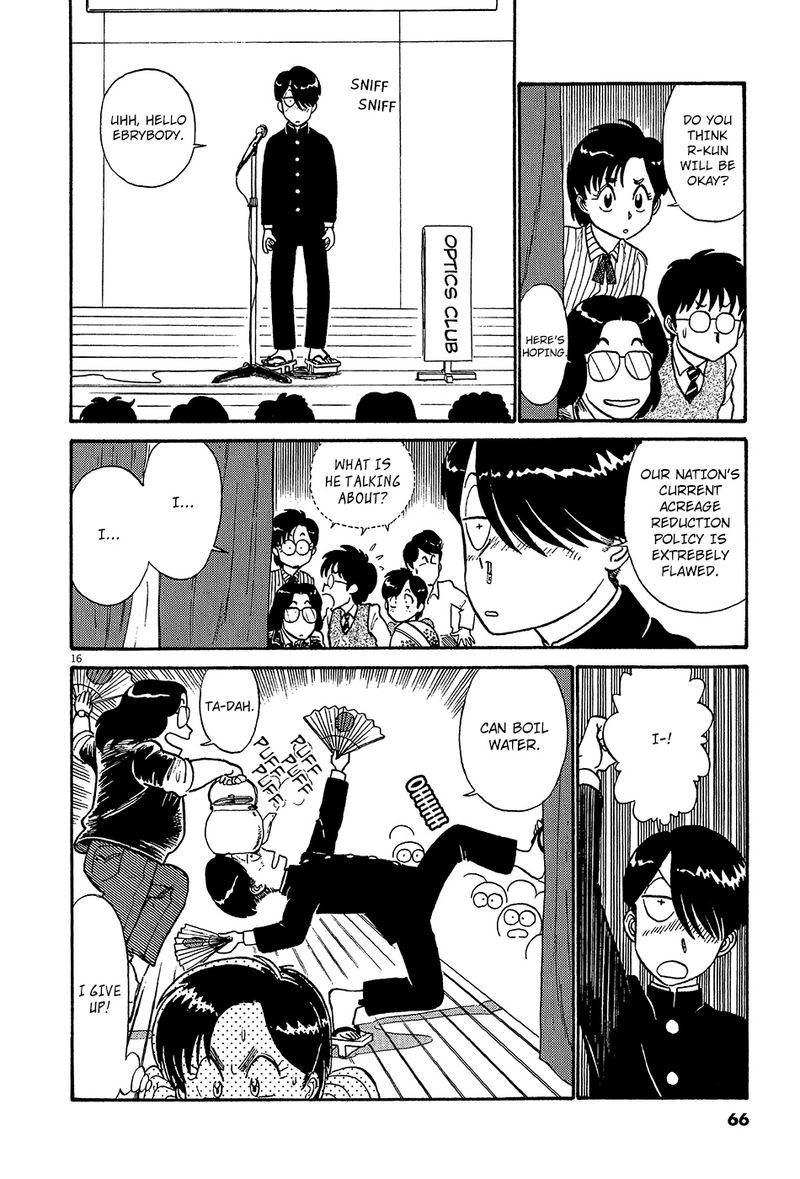 kyuukyoku_choujin_r_37_16