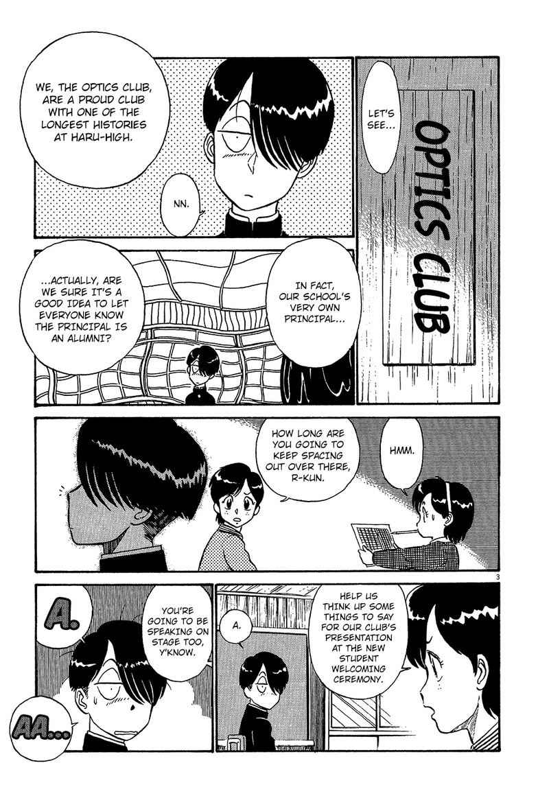 kyuukyoku_choujin_r_37_3