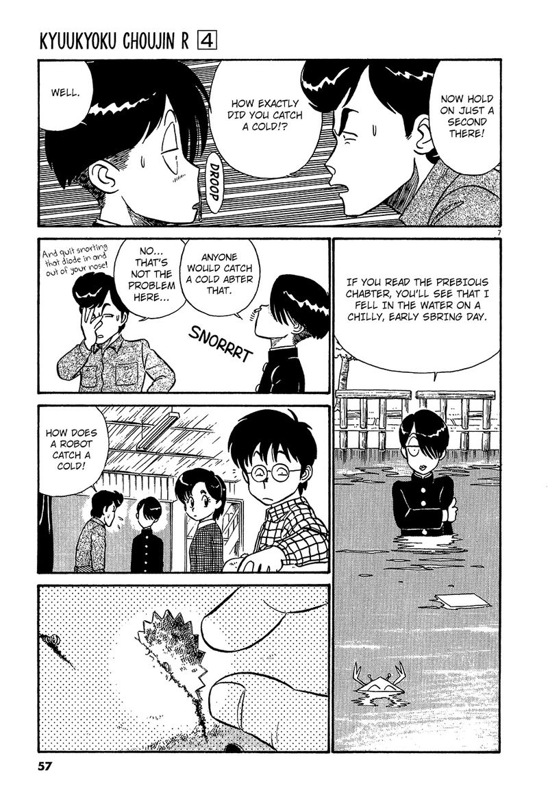 kyuukyoku_choujin_r_37_7