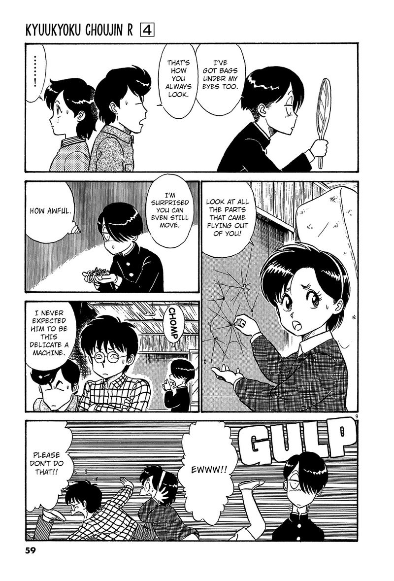 kyuukyoku_choujin_r_37_9
