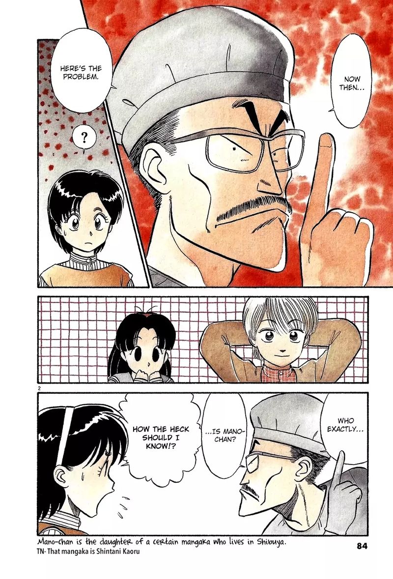 kyuukyoku_choujin_r_39_2