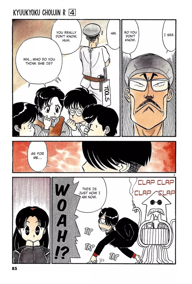kyuukyoku_choujin_r_39_3