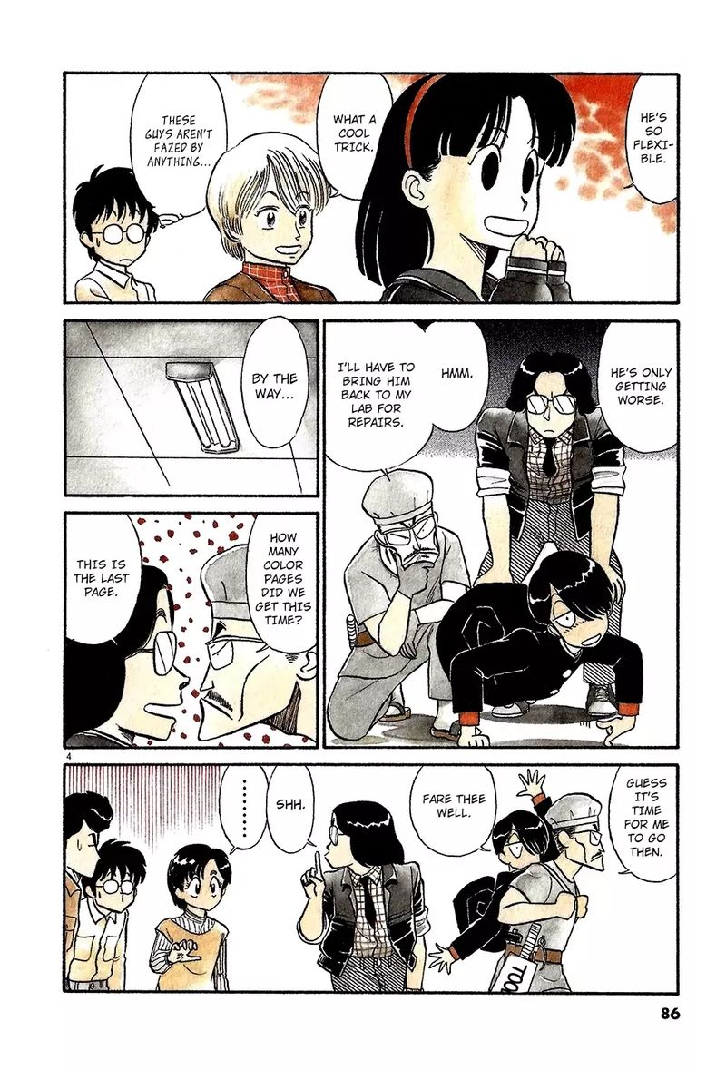 kyuukyoku_choujin_r_39_4