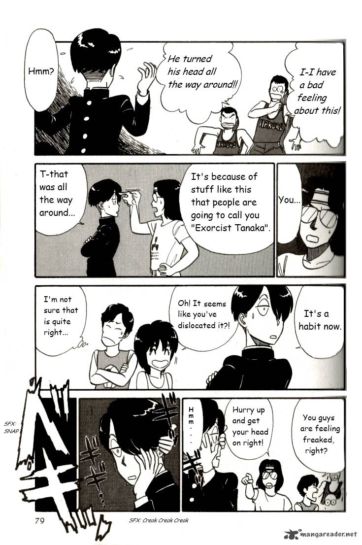 kyuukyoku_choujin_r_4_11