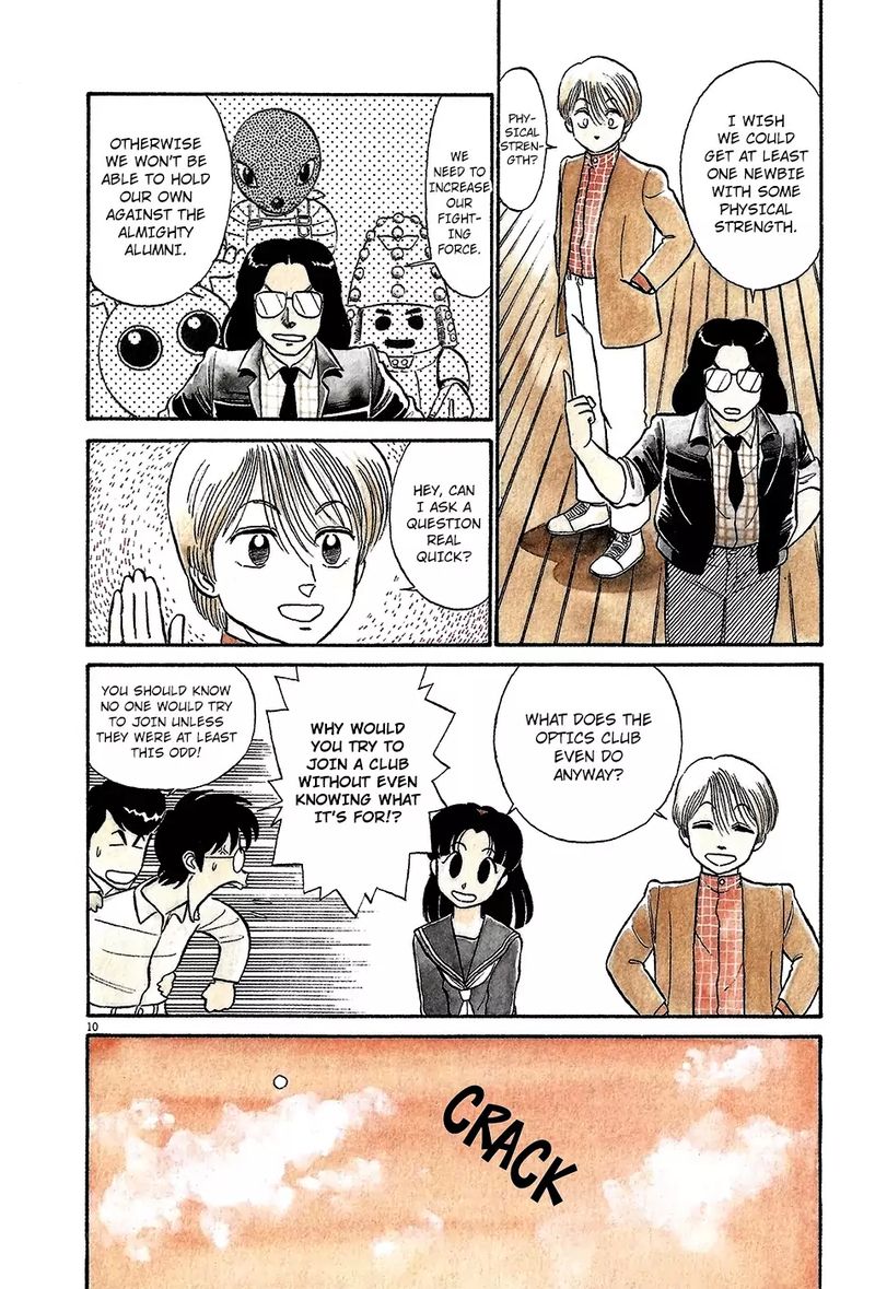 kyuukyoku_choujin_r_40_10