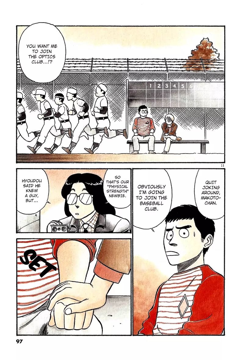 kyuukyoku_choujin_r_40_11