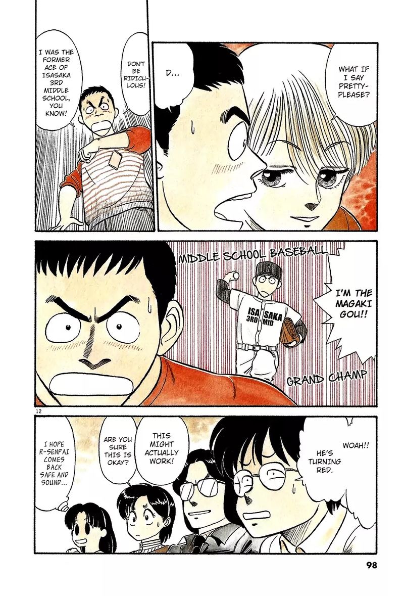 kyuukyoku_choujin_r_40_12