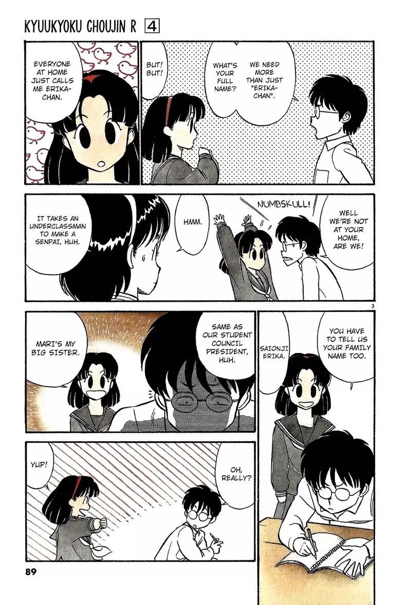 kyuukyoku_choujin_r_40_3
