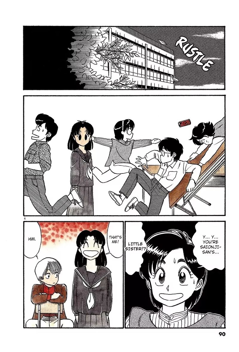 kyuukyoku_choujin_r_40_4
